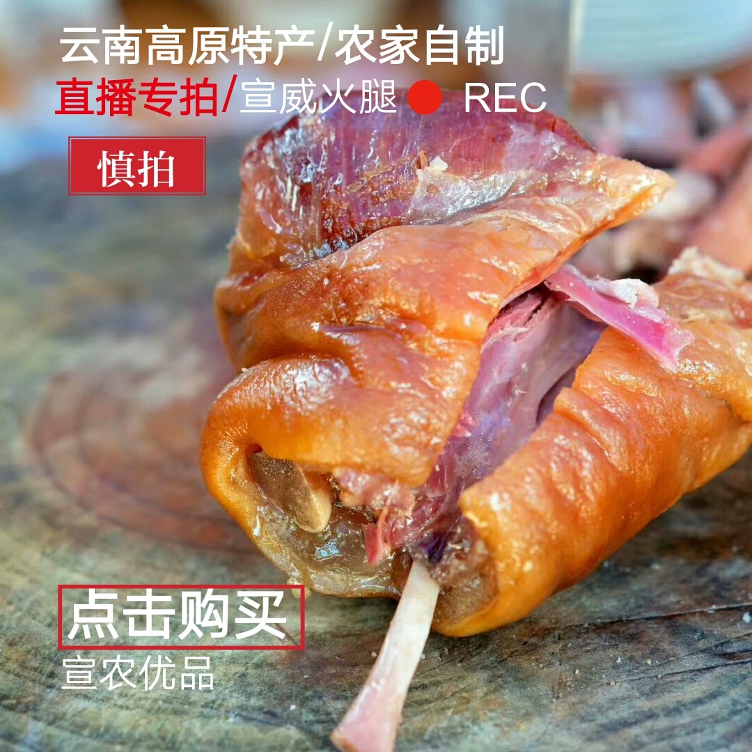 Hamin the Traditional nourishing food , Honey  category - from Buy2taobao.com to provide professional Taobao agent buy service
