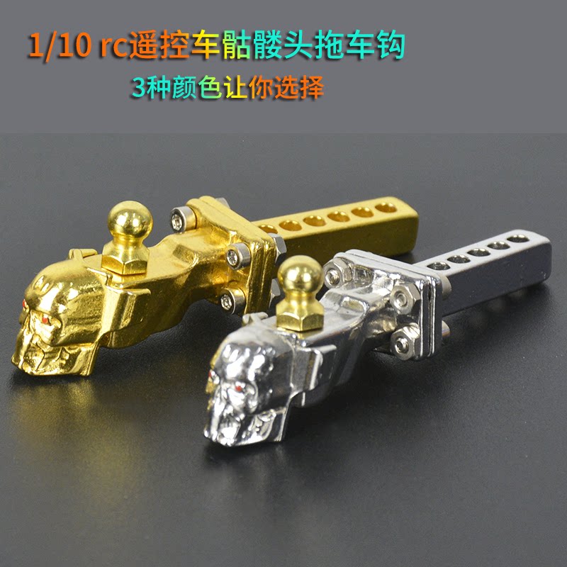1|10 모델 원격 제어 자동차 금속 시뮬레이션 트레일러 후크 불량 후크 구조 후크 테일 트레일러 후크 장식 TRX4