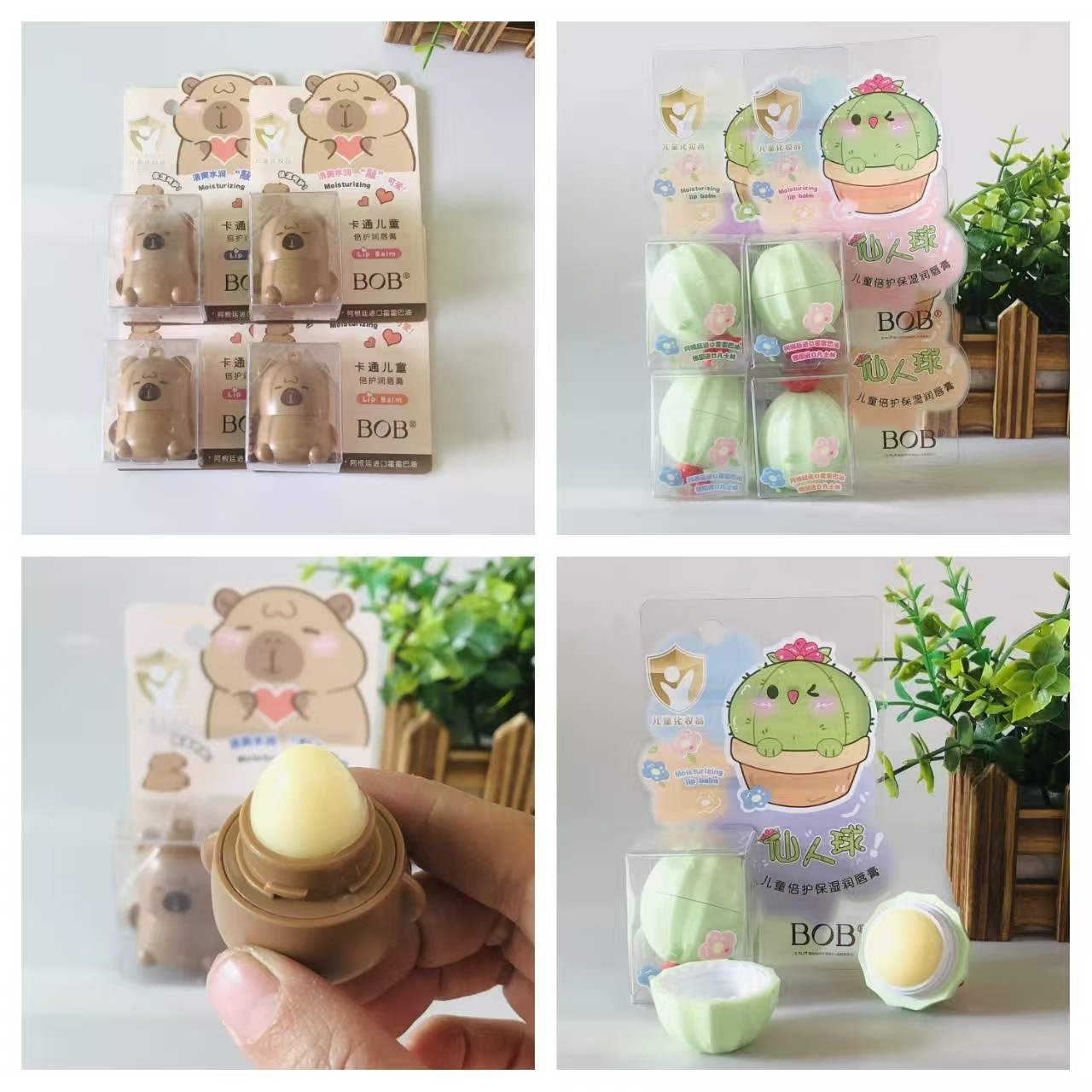 正品新款卡皮巴拉可爱卡通仙人球儿童滋润保湿润唇膏,美容护肤/美体/精油,润唇膏,淘宝优惠券,粉丝福利购,淘宝优惠卷