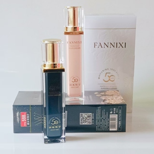 梵尼西轻透50倍防晒隔离乳防汗提亮保湿滋润三合一30ml