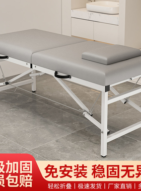 折叠美容床按摩床家用便携式手提推拿床中医理疗床纹绣床艾灸床