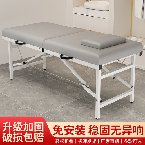 折叠美容床按摩床家用便携式手提推拿床中医理疗床纹绣床艾灸床