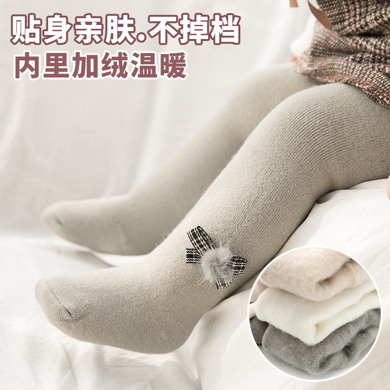 婴儿秋冬加绒加厚白色保暖连裤袜