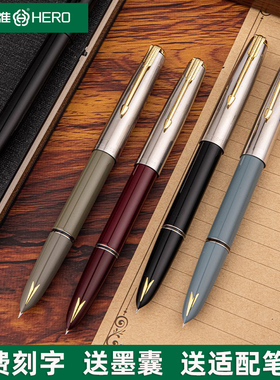 英雄牌钢笔616S上海总厂复古收藏老款成人商务办公铱金墨水笔弯尖美工男女学生专用书写练字免费刻字送礼箭标