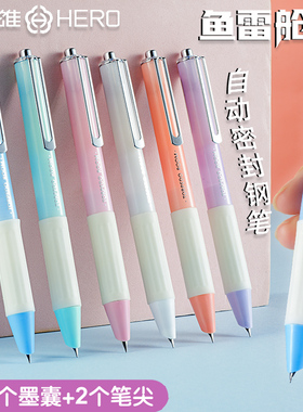 英雄3176鱼雷舱按动钢笔三年级学生日常书写练字可替换墨囊学生用高颜值小学生初学者可替换热敏可擦小舱门
