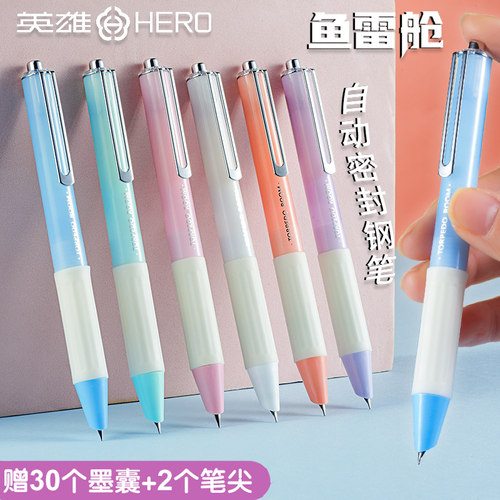 英雄按动钢笔可替换墨囊