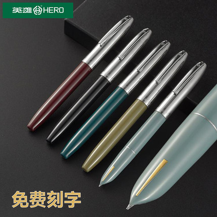 HERO英雄565钢笔箭标老式怀旧复古老款挤压式吸墨水黑色酒红墨绿粗杆铱金笔硬笔练字学生用教师批改红钢笔