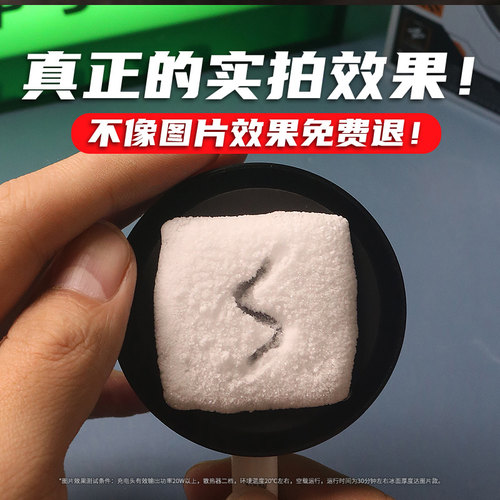 【不滴水结冰】10秒达零下散热器