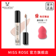 missrose遮瑕膏保湿 遮盖黑眼圈遮瑕神器斑点脸部持久遮瑕液粉底液