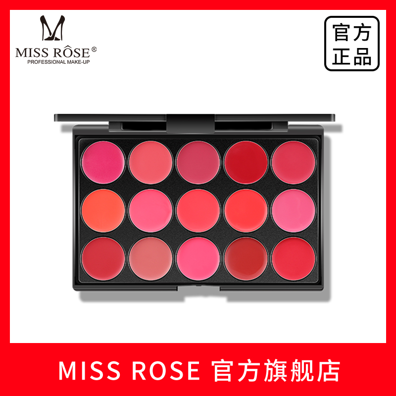 missrose丝绒雾面素颜防水口红