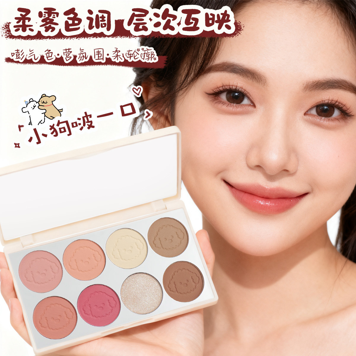 MISS ROSE裸粉杏仁氛围腮红/胭脂