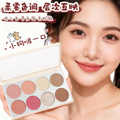 MISS ROSE裸粉杏仁氛围感八色腮红面部提亮哑光细闪彩妆学生平价