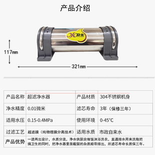 厨房直饮超滤净水器过滤器LU3-51A.LU3A-3CLH3-8AD.LU3B-5C超滤机