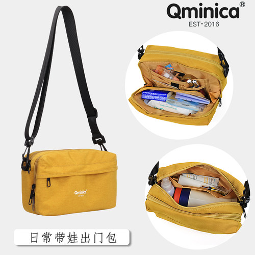 Qminica轻便外出遛娃单肩斜挎包