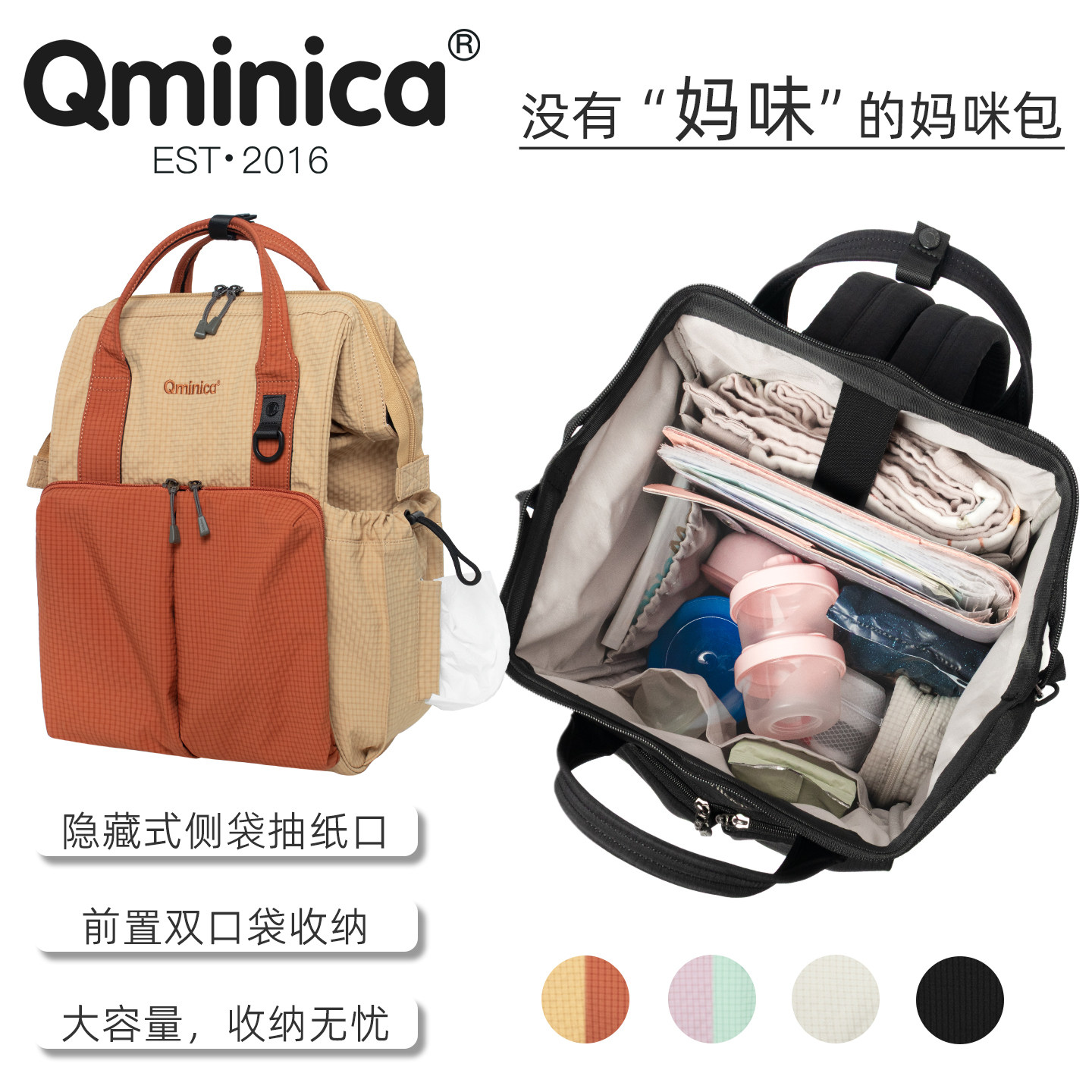 Qminica 官网2026年超轻便大容量外出妈妈母婴包夏季新双肩妈咪包