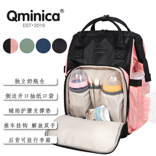 2026Qminica官网新妈咪包母婴外出轻便大容量双肩妈妈包袋