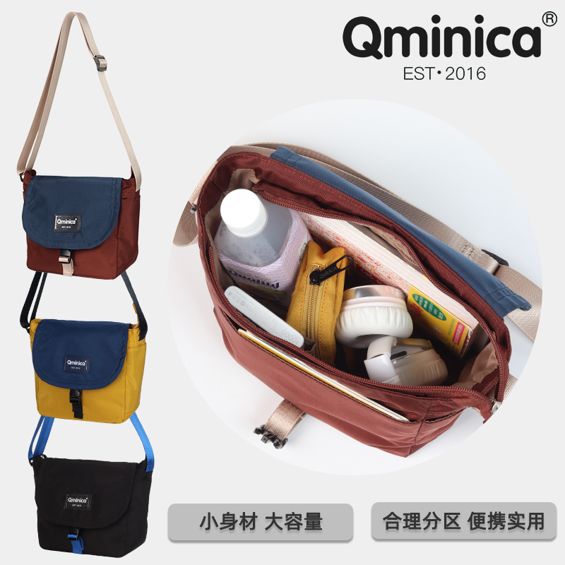 Qminica 官网日系复古简约大容量翻盖邮差包防泼水相机斜挎包女男