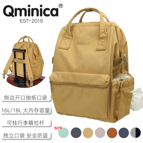 Qminica带娃外出轻便母婴妈妈包