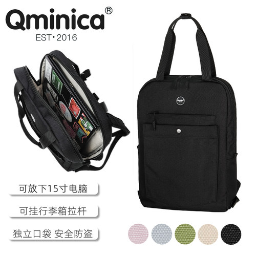 Qminica通勤双肩15寸电脑背包