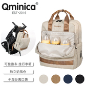 Qminica妈咪包轻便25新款 背包女时尚 双肩18L大容量外出母婴妈妈包