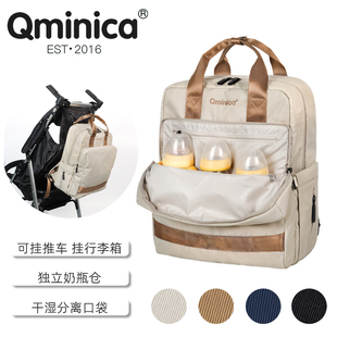 Qminica妈咪包轻便25新款背包女时尚双肩18L大容量外出母婴妈妈包