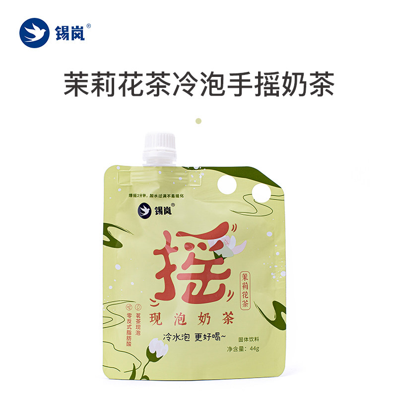 锡岚手摇现泡网红奶茶1袋体验装DIY手工自制冷泡饮品茉莉花茶口味|msdalam kategori kopi/oatmeal/Dibancuh ke dalam teh, Lotus root kanji/oatmeal/minuman Chong, teh, uncang teh - dari Buy2taobao.com untuk memberikan perkhidmatan ejen Taobao profesional membeli