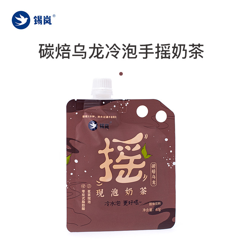 锡岚手摇现泡网红奶茶1袋体验装DIY手工自制冷泡饮品碳培乌龙口味|msdalam kategori kopi/oatmeal/Dibancuh ke dalam teh, Lotus root kanji/oatmeal/minuman Chong, teh, uncang teh - dari Buy2taobao.com untuk memberikan perkhidmatan ejen Taobao profesional membeli
