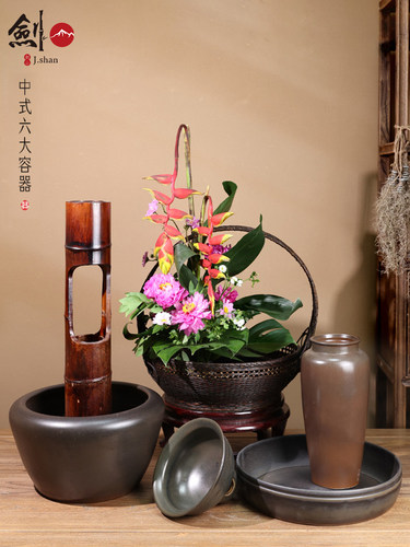 剑山插花器皿陶瓷花瓶中华花艺比赛瓶盘缸碗竹筒花篮国赛六大容器