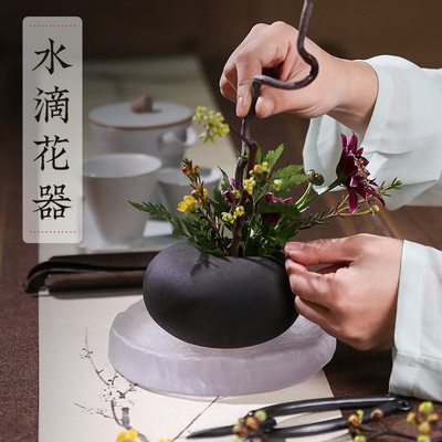 迷你水滴小花器茶席摆件桌面禅意中式日式插花器皿陶瓷剑山插花盆