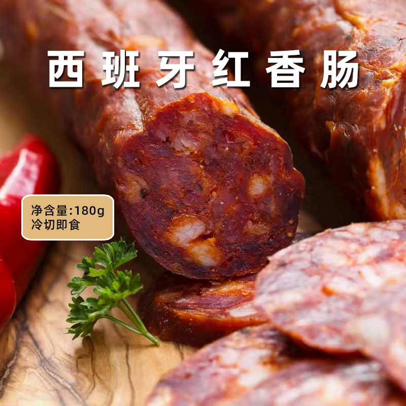 Confee西班牙红香肠即食180g