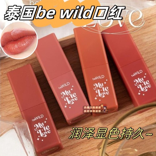 泰国口红唇膏哑光显色润泽不脱妆