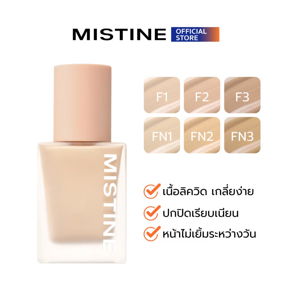 泰国版Mistine半哑光天鹅绒粉底液SPF50持久持妆底妆轻薄隐形毛孔图片