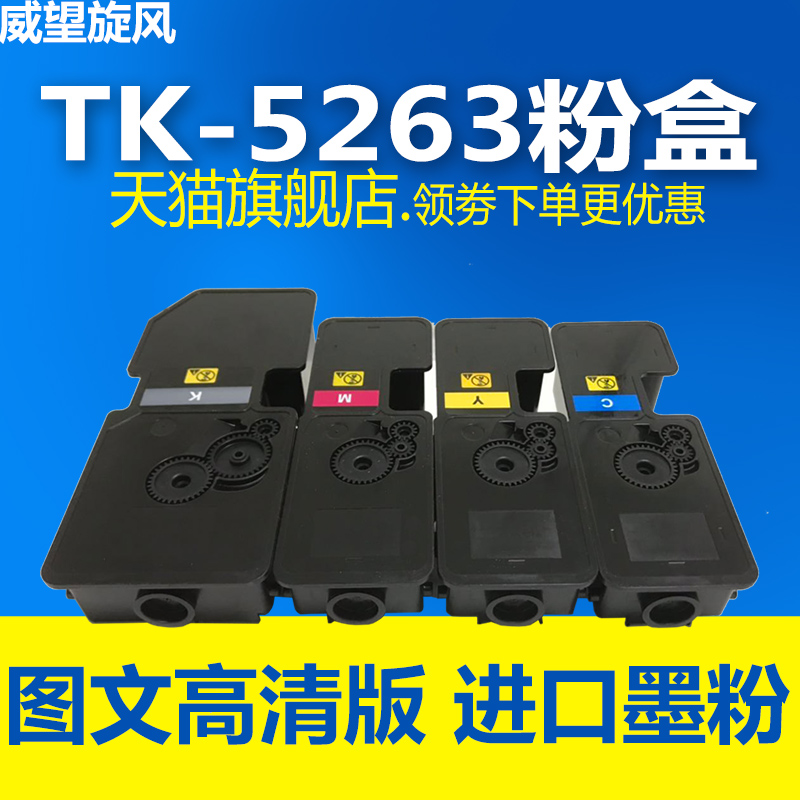 原装品质墨粉盒京瓷5021