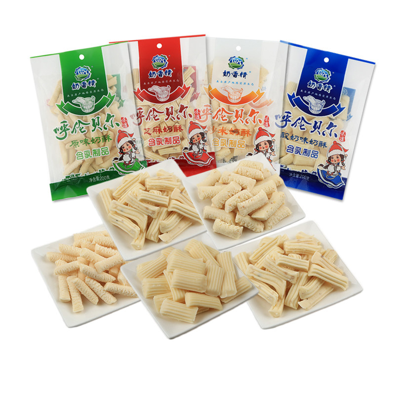 奶香情奶酥大小奶饼原味酸奶芝麻炒米奶酥酪丹奶条内蒙古奶酪包邮