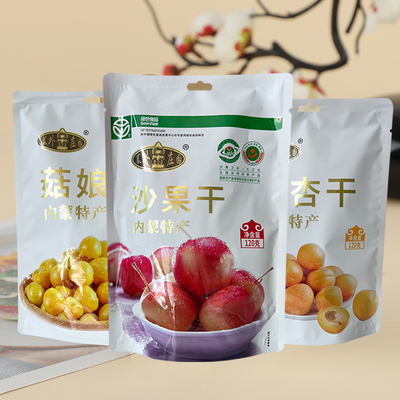 塞外金庄园沙果干圈内蒙古特产