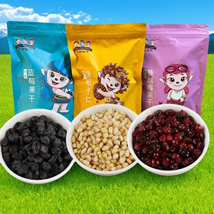 北极精灵野生蓝莓干蔓越莓果干偃松仁120克独立包装大兴安岭特产