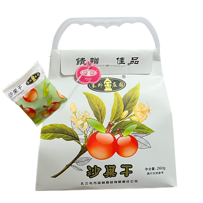 500克蓝林内蒙古呼伦贝尔沙果干