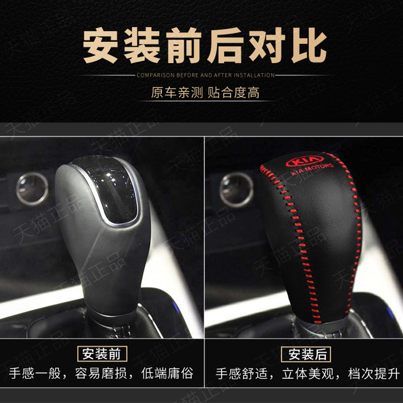 KX3档把套自动档位套档杆保护套