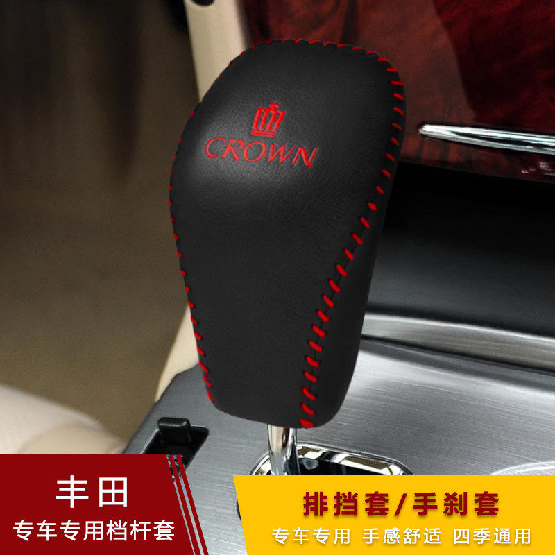 适用于老款丰田十二代三四