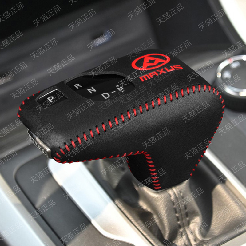 2025款大通V80pro档位套