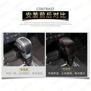 适用福特Ranger游侠 档位保护套 撼路者档把套挂挡自动手把套档杆