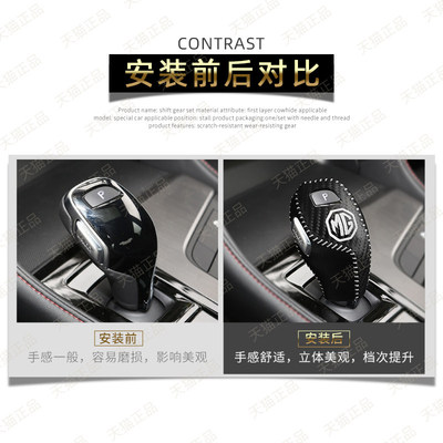 新名爵MG65领航HS挂挡手