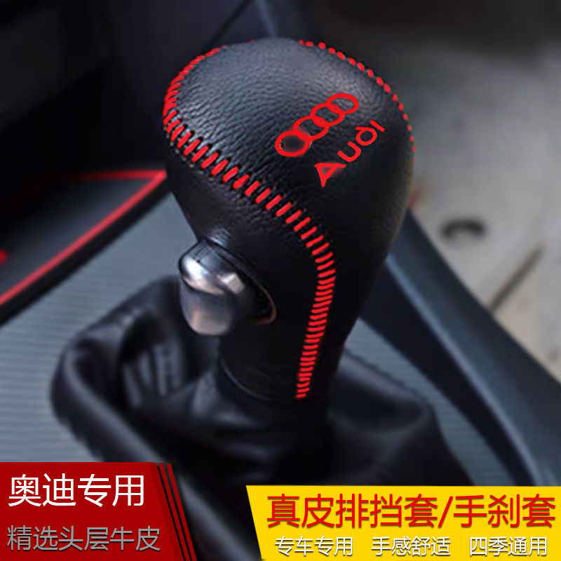 010203040506年奥迪老款A