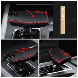 饰排挡头盖 档位套挂挡保护装 长安uni z档把套F70蓝鲸内饰改装