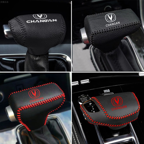 逸动档把套长安CS75逸动