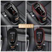 CT5 23款 凯迪拉克XT5档把套XT4 CT6超纤皮档杆套排挡套自动档位套