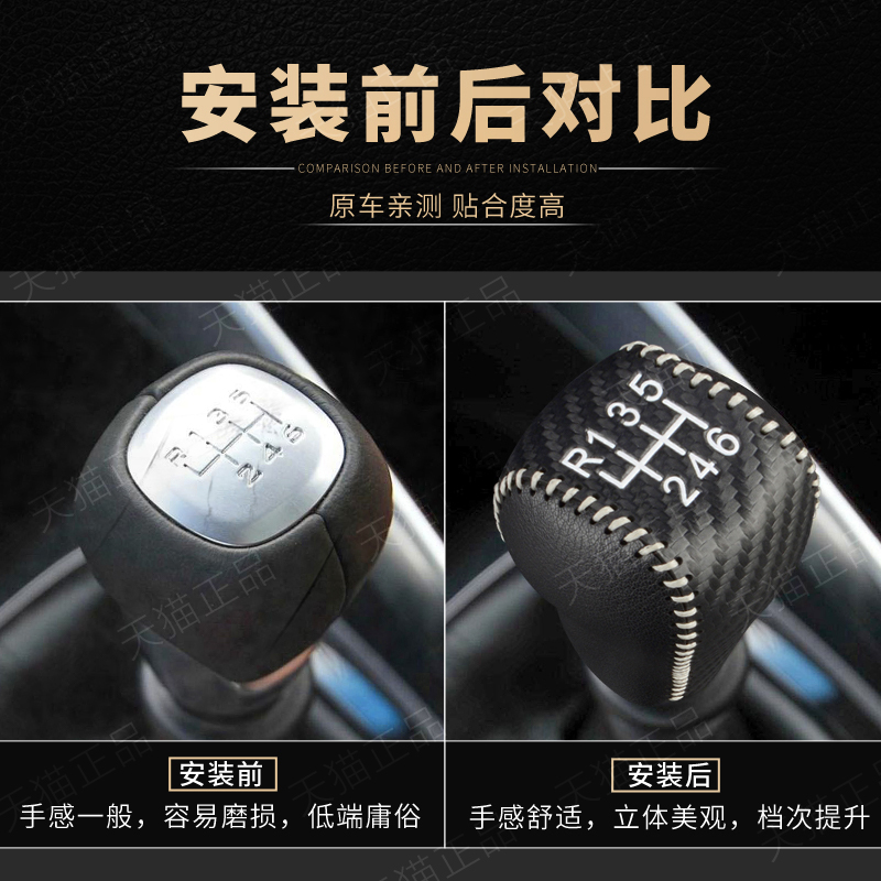 五菱宏光plus宏光s档位套