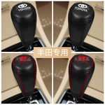 14 15 16 17 18年款丰田卡罗拉排挡套雷凌自动档把套手刹档位杆套