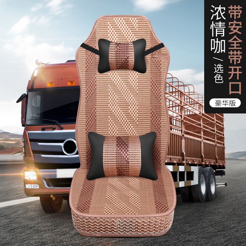 解放jh6福田gtl车大陕汽ETX德龙垫est新m3000货车x3000解放j6座套