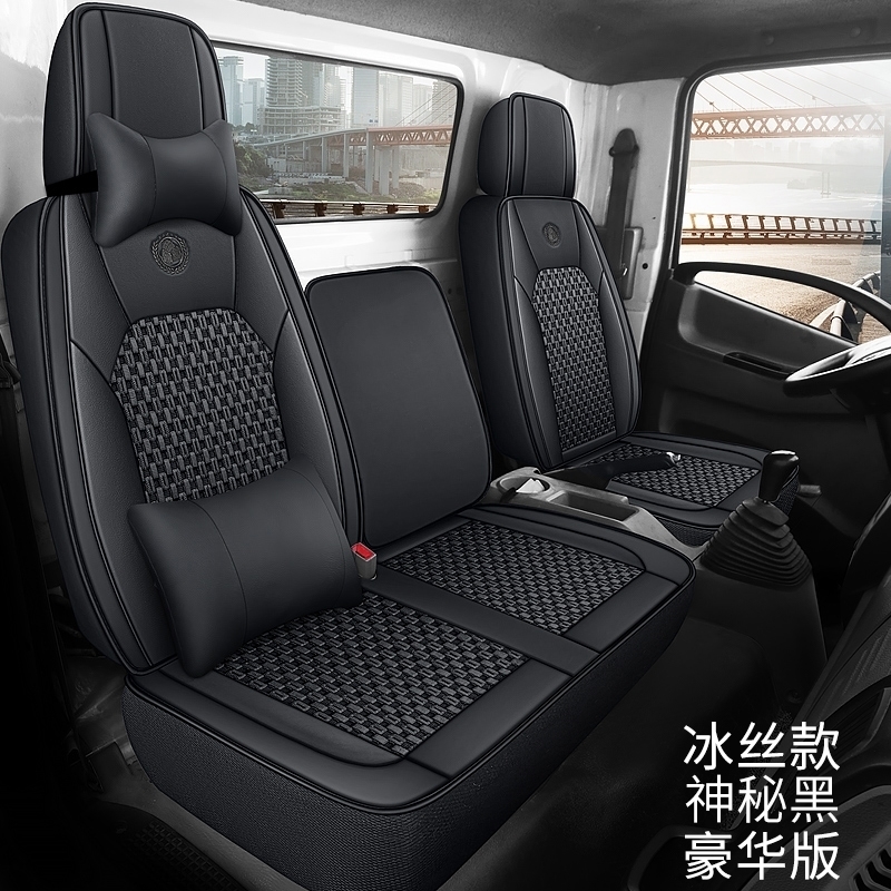 福田奥铃M卡 V卡欧马可智蓝国六S1 S3 大金刚1时代M3窄体货车座套